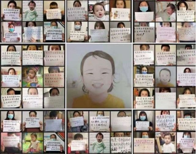 “양부모 사형” 팻말 든 중국인…中서 불붙은 정인이 캠페인