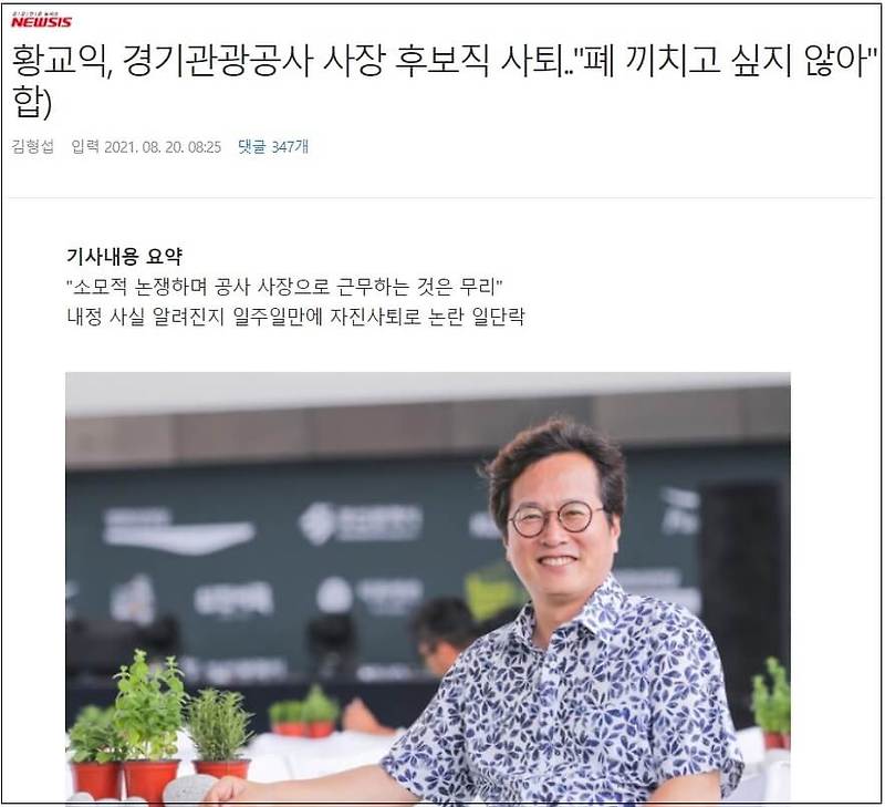 하여튼 이짝 제대로 된 인간이 단 한명도 없네!