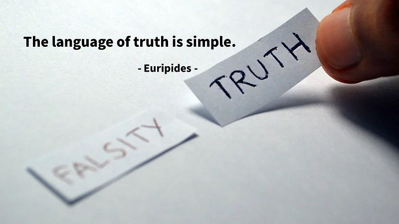 진실, 사실, 진상, 진리, 진실성, 진위에 대한 에우리피데스(Euripides) 영어 명언