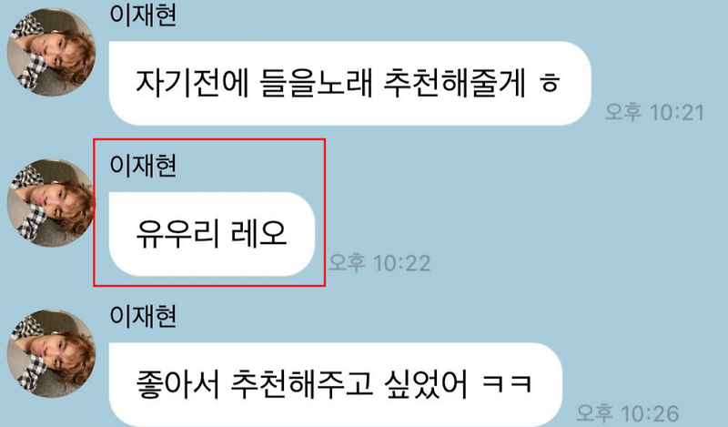 전범기 모자 착용 삼일절에 팬들에게 일본 노래 추천한 더보이즈 현재