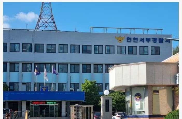 '건설현장 환경 미흡' 협박 억대 돈 뜯어낸 단체 간부 구속