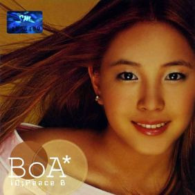 보아 (BoA) (권보아) 비밀일기 (I'm Sorry) 듣기/가사/앨범/유튜브/뮤비/반복재생/작곡작사