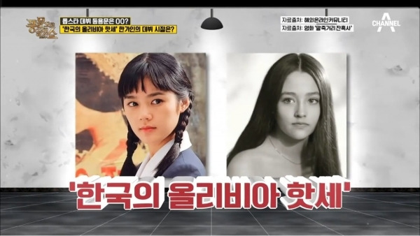 한가인 예능 MC 도전, 새 예능 '써클 하우스'로 대국민 상담 나선다