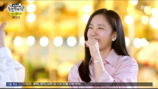 '놀면 뭐하니' 박주미 