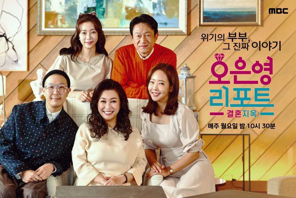 ‘오은영리포트’ 김승현母, 촬영 중단에 쓰러져 응급실까지..43년만에 ‘이혼’ 선언 아내 백옥자 남편만 없으면 행복한 가족
