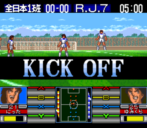 Snes9x - 캡틴 츠바사 J 더 웨이 투 월드 유스 (슈퍼 패미컴 / SMC 파일 다운로드)