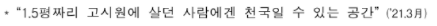 단기 주택공급 계획 현황