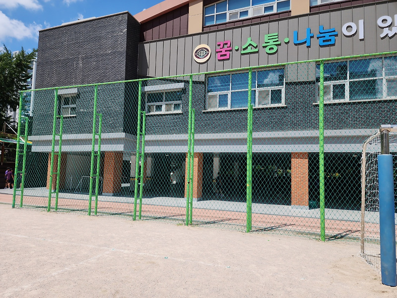 [날개스포츠] 성남수내중학교 그물망휀스 보수, 그물망휀스 와이어 교체 작업