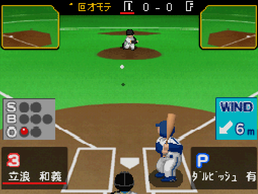 프로야구 패미스타 DS (プロ野球 ファミスタDS - Pro Yakyuu Famista DS)