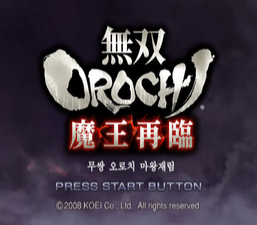 PS2 - 무쌍 OROCHI 마왕재림 (KOREA - 받기)