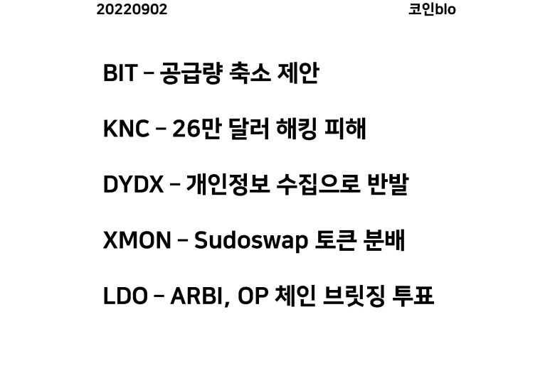 20220902 - BIT, KNC, DYDX, XMON, LDO