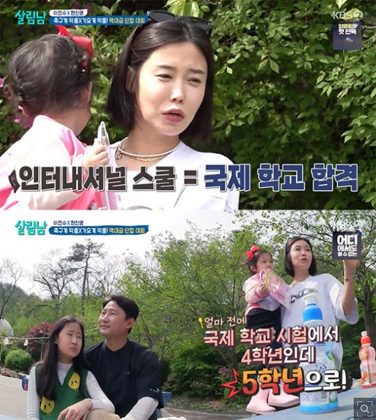이천수 심하은 딸 국제학교 월반 자랑 프로필 근황