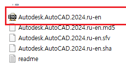AutoCad 2024 다운로드 및 정품 인증 방법