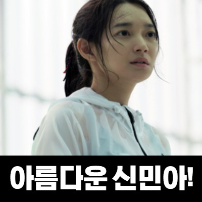 디바 리뷰