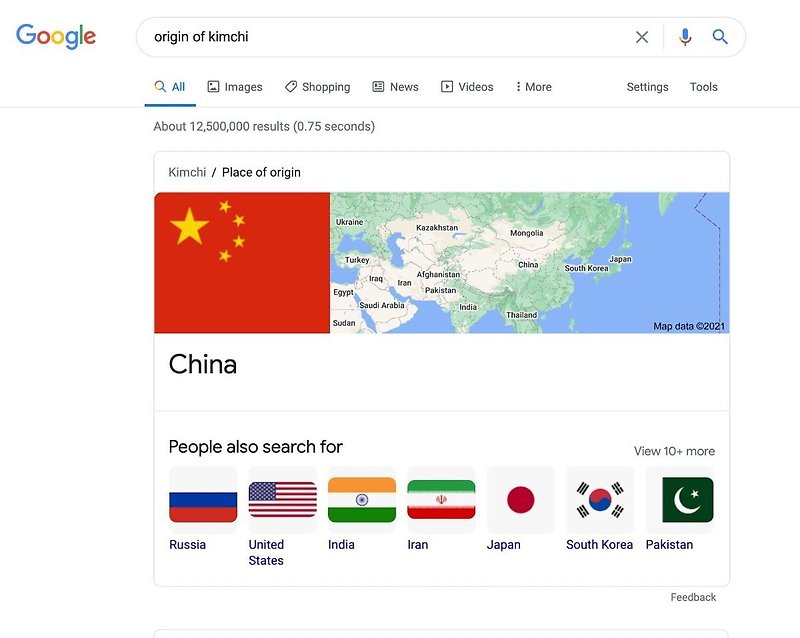 구글 공식: 김치는 중국에서 기원하였다