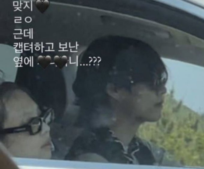 뷔 제니 제주도 목격담 증거 열애설 사실상 인정