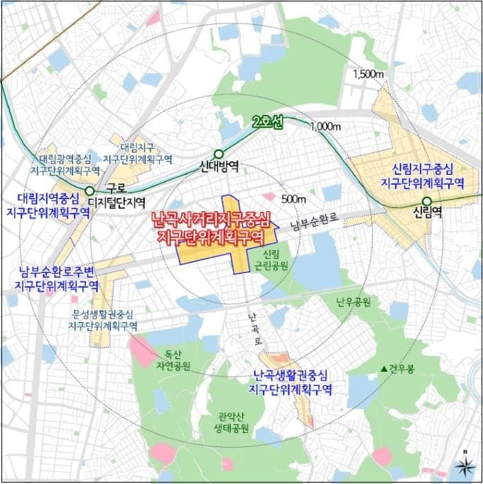 난곡사거리에 대규모 일자리시설 들어선다