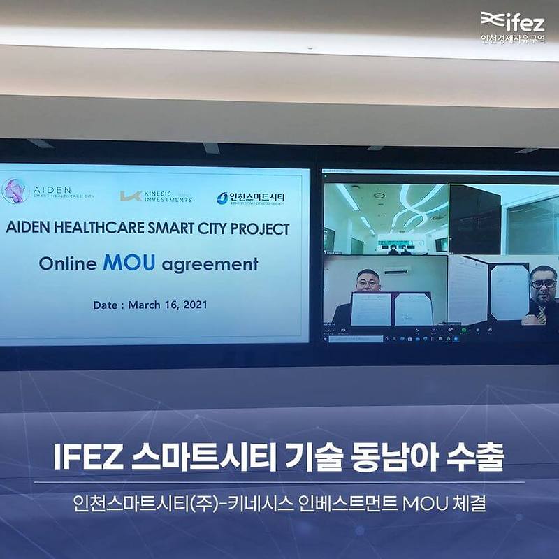 IFEZ, 스마트시티 기술 수출 가시화