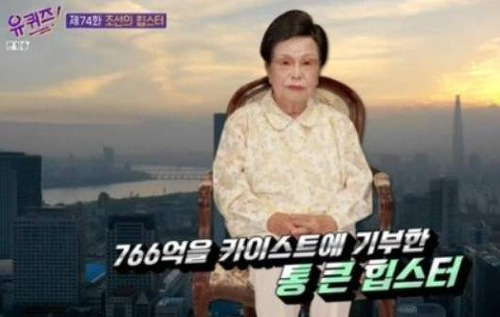 이수영 광원산업 회장 카이스트 전재산 기부 화제
