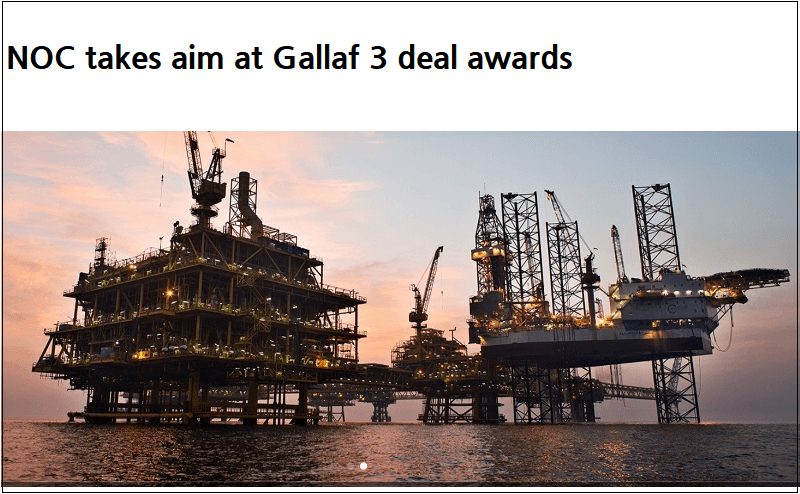 한국 참여 카타르 Gallaf batch 3 프로젝트 입찰 동향 NOC takes aim at Gallaf 3 deal awards