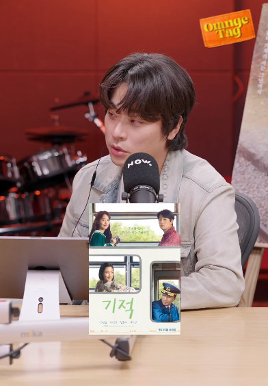 박정민 