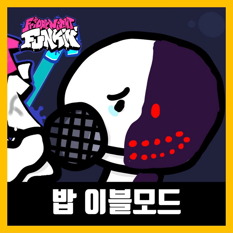 프라이데이 나이트 펌킨 밥 이블모드 다운로드 (fnf bob evil mod)