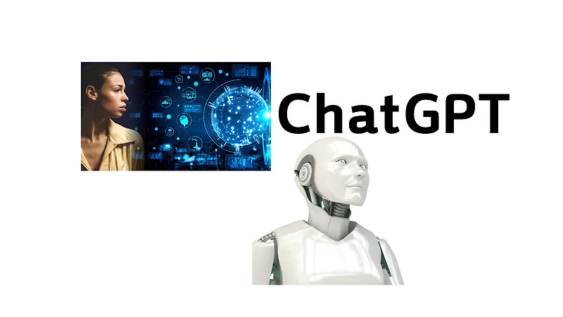 [chat GPT] AI 열풍 chat GPT  파헤치기