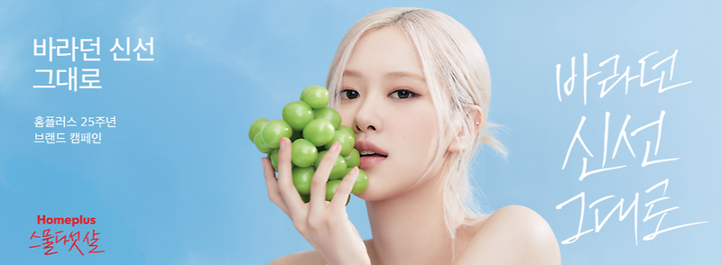 2022년 8월 홈플러스 휴무일 안내 | 홈플러스 8월 휴무일 정보