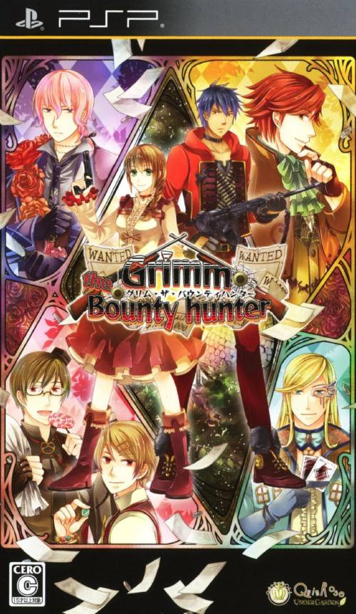 플스 포터블 / PSP - 그림 더 바운티 헌터 (Grim the Bounty Hunter - グリム・ザ・バウンティハンター) iso 다운로드