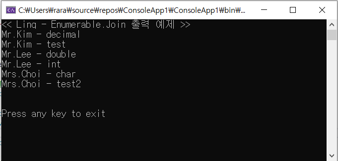 [C#/Linq] Enumerable.Join 사용 예제.