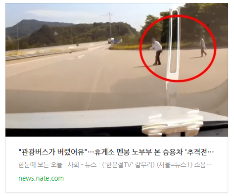[저녁뉴스] 