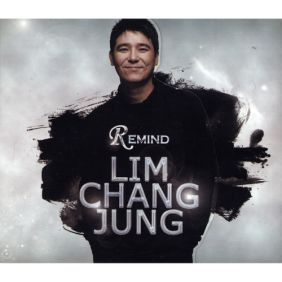 임창정 바람과 함께 사라지다 듣기/가사/앨범/유튜브/뮤비/반복재생/작곡작사