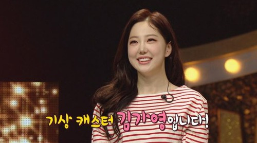 김가영 기상캐스터 오늘비와 아무노래