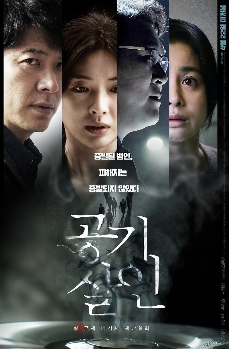 영화 