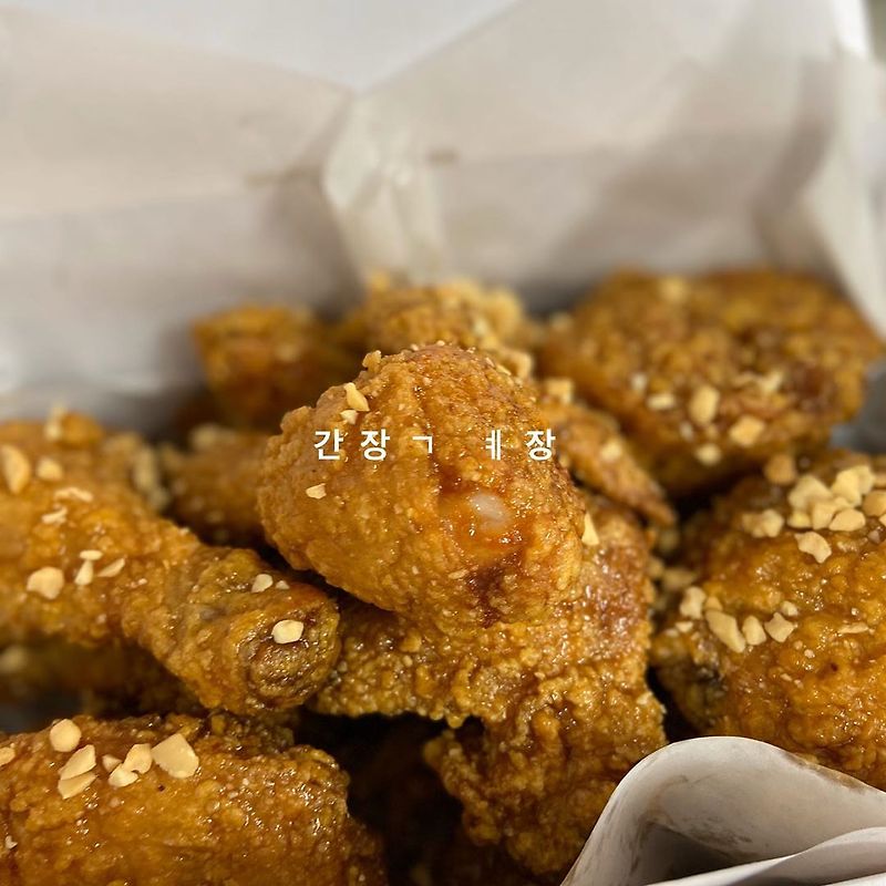 굿모닝 대한민국 치킨 로봇 강남 논현 언주역 맛집