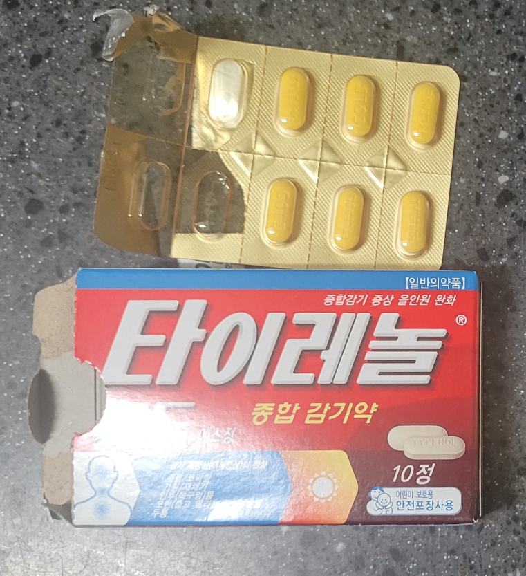 [상비약리뷰/종합감기약] 타이레놀 콜드-에스에 대해 알아보자(가격, 효능)