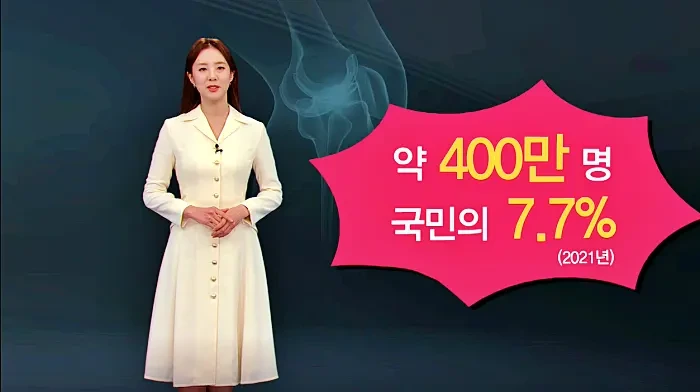 생로병사의 비밀 871회 무릎통증, 퇴행성 관절염, 무릎이 망가지는 습관과 원인, 건강한 무릎 지키기 정보 방법