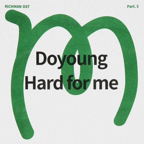 도영 (DOYOUNG) (김동영) Hard for me 듣기/가사/앨범/유튜브/뮤비/반복재생/작곡작사