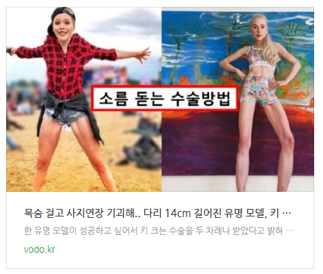 [저녁뉴스]