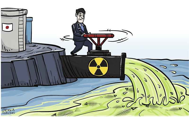 일본 오염수를 홍보하는 대한민국 정부! 정말 누가 괴담을 퍼뜨리나??