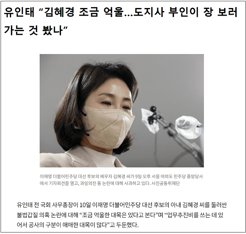 표 마구 까 먹는데 일조하는 재명이 측근들