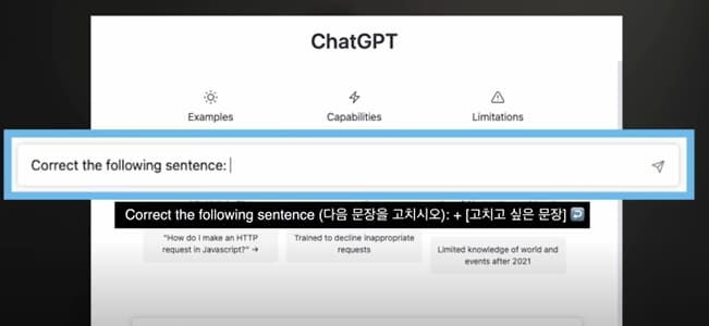 ChatGPT 활용 영어공부하기