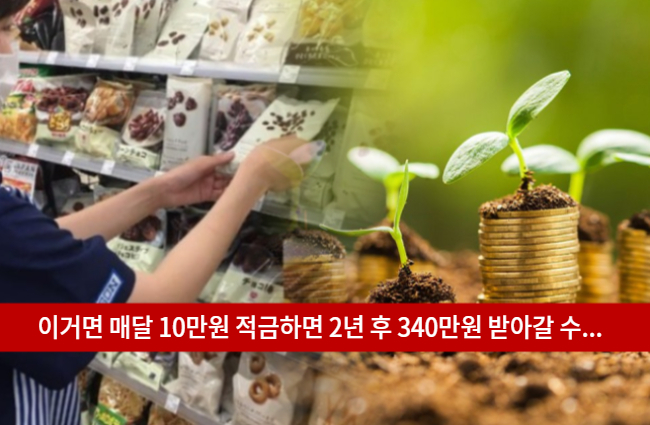경기도 청년 노동자 통장 8기 자격 후기 신청방법