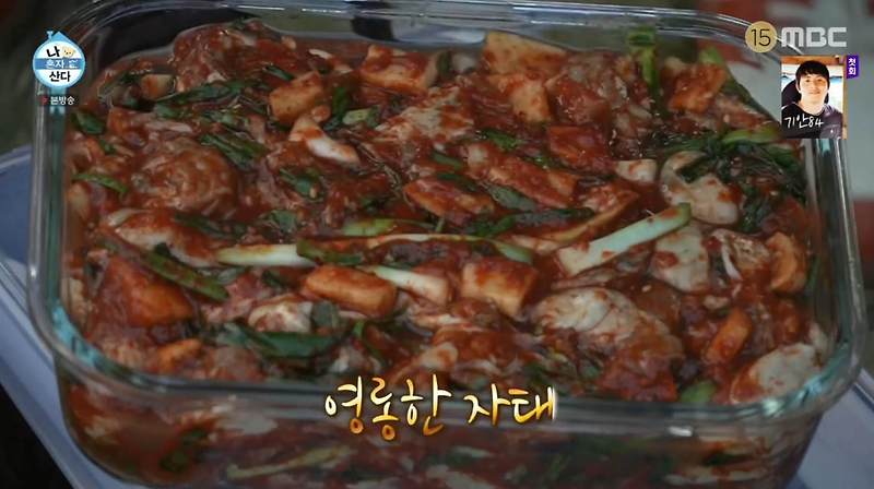 박세리 나혼자산다 굴무침 레시피 유통기한 알아보기