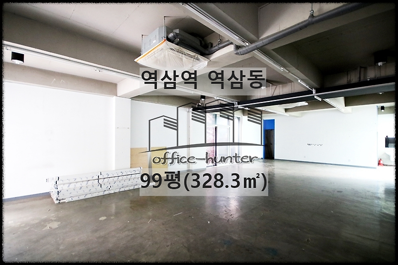 강남 사무실 역삼역 8분 역삼동 99평(328.3) 복층 인테리어 저렴한 연층 사무실