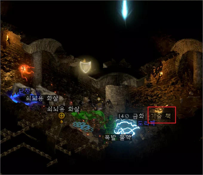 디아블로2 레저렉션 ACT2 퀘스트 '라다먼트의 소굴' 공략