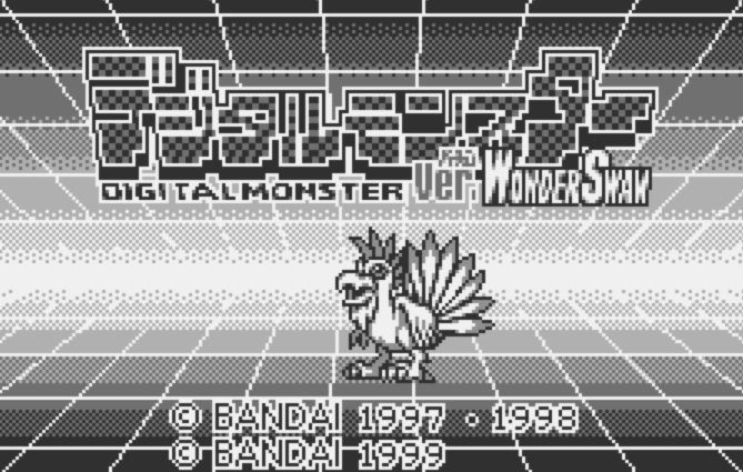 WS - Digital Monster Ver. WonderSwan (원더스완 / ワンダースワン 게임 롬파일 다운로드)