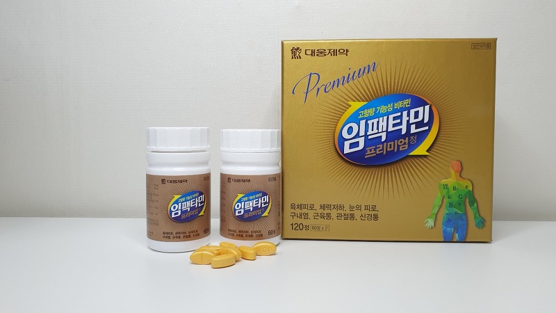 벤포티아민(비타민B/구내염/피로회복)함유 임팩타민 프리미엄 구매후기