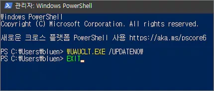 오류 코드  0x80072EE2 원인과 해결 방법