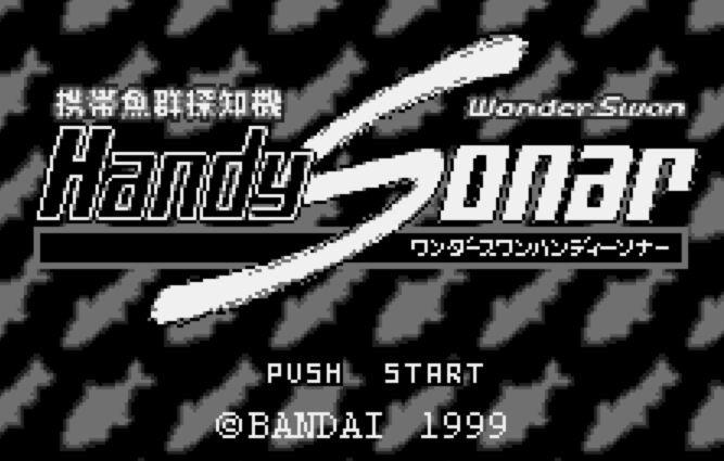 WS - WonderSwan Handy Sonar (원더스완 / ワンダースワン 게임 롬파일 다운로드)
